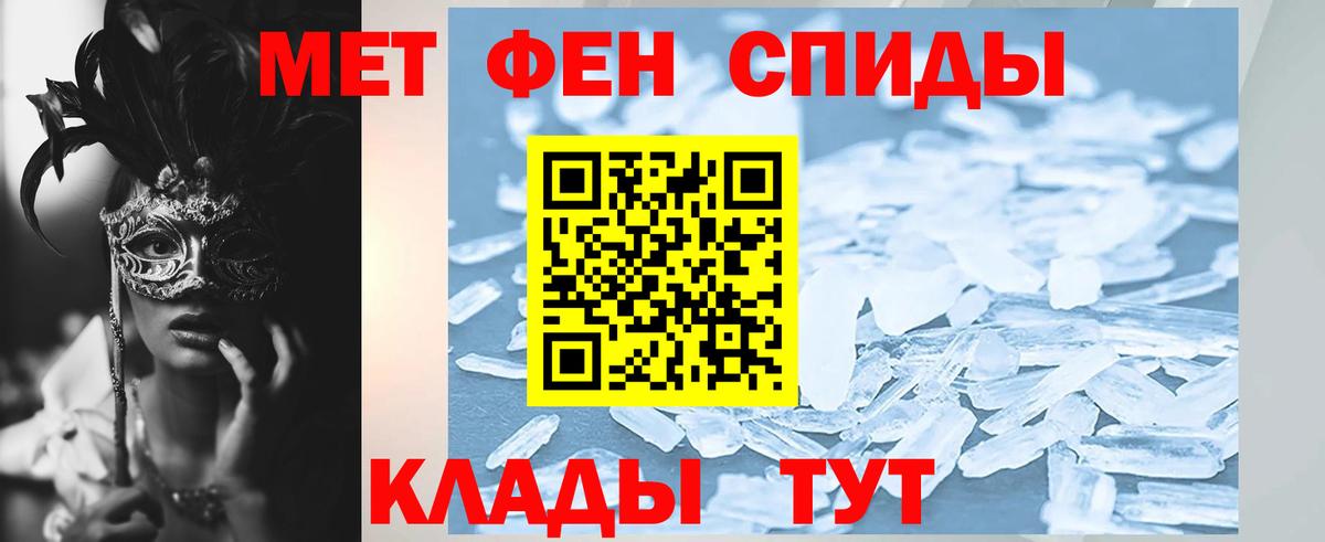 Амфетамин 97%  АМФЕТАМИН  Семилуки  Вход с VPN 