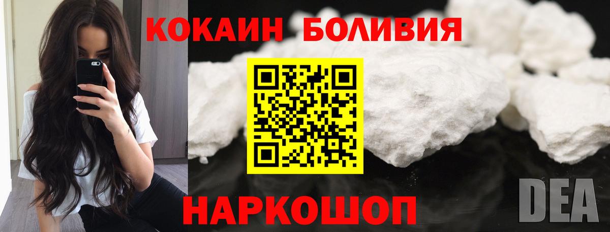 Семилуки  COCAIN 99%  Вход с VPN 