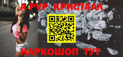 apvp Ликино-Дулёво
