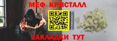 бошки Ливны