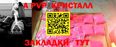 apvp Ликино-Дулёво