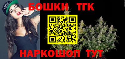 бошки Ливны