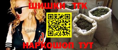 бошки Ливны