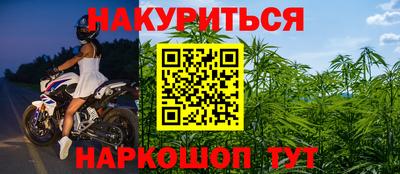 гашиш Лесосибирск