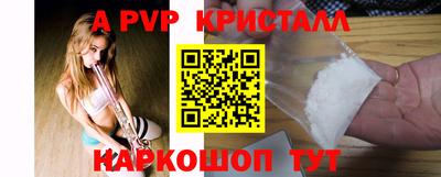 бошки Ливны