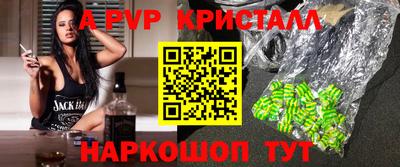 apvp Ликино-Дулёво