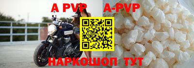 бошки Ливны