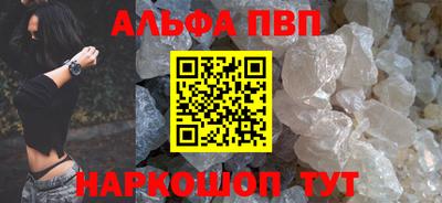 бошки Ливны