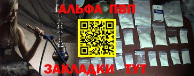 бошки Ливны