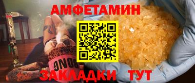 бошки Ливны