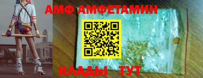 бошки Ливны