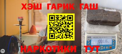 бошки Ливны