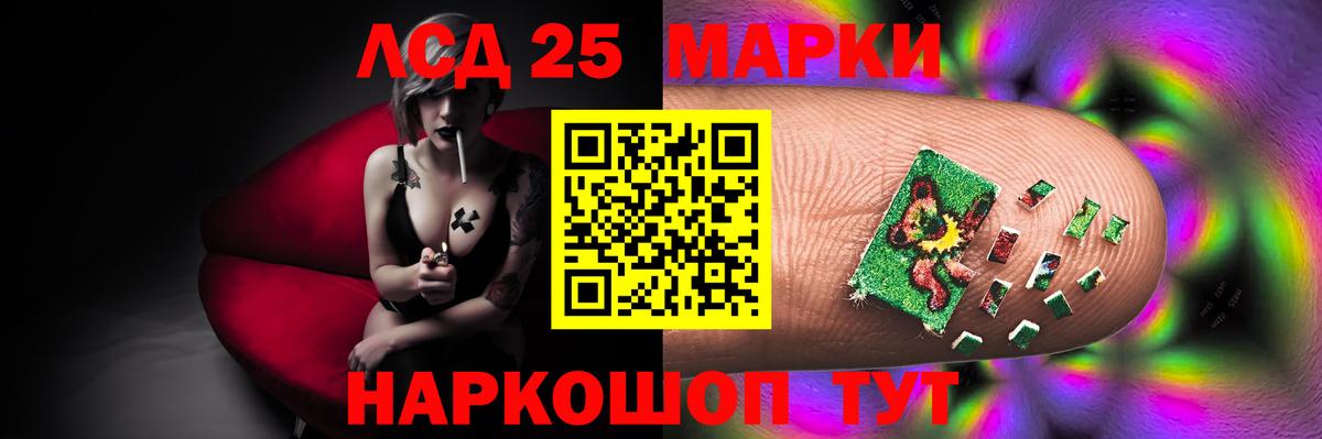 Семилуки  МЕГА ТОР  Вход с VPN  LSD-25 экстази кислота  Лсд 25 экстази ecstasy 