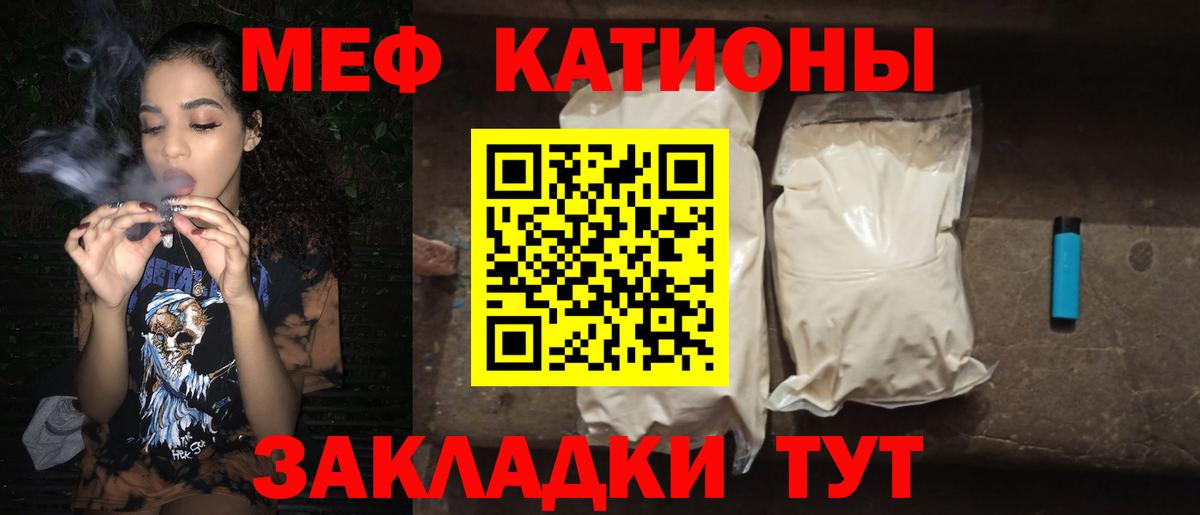 МЕФ мука Семилуки