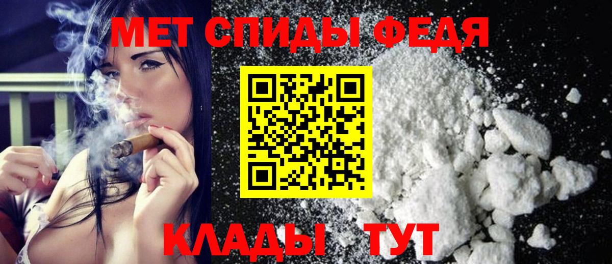 МЕТАМФЕТАМИН Methamphetamine Семилуки