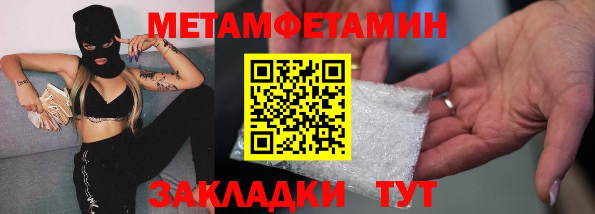 Семилуки  Cocaine  Каннабис  Вход с VPN  ГАШ  НБОМе  МЕФ   Экстази 