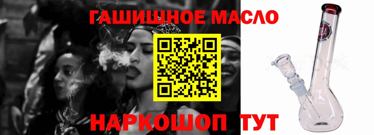 Дистиллят ТГК Wax Семилуки