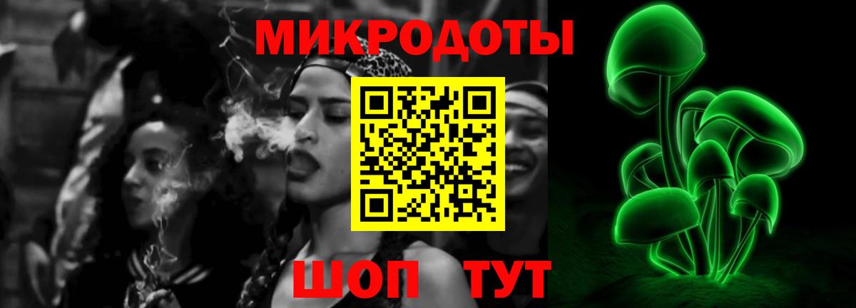 Галлюциногенные грибы ЛСД Семилуки