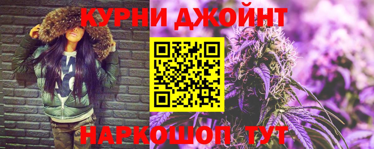 Конопля тримм  Шишки марихуана индика  Семилуки  Бошки Шишки MAZAR  Вход с VPN 